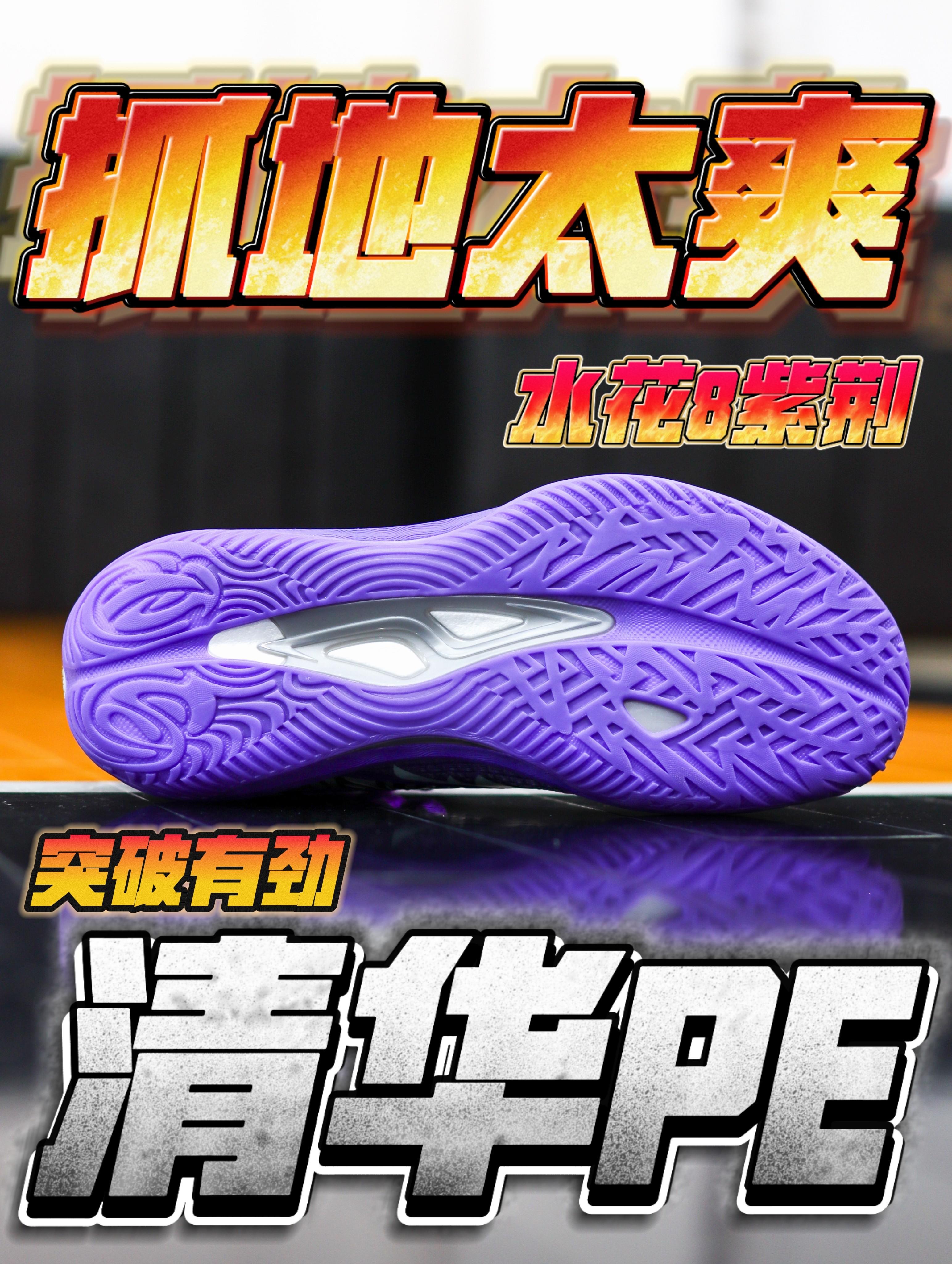 告诉北大❗️我去清华了💥